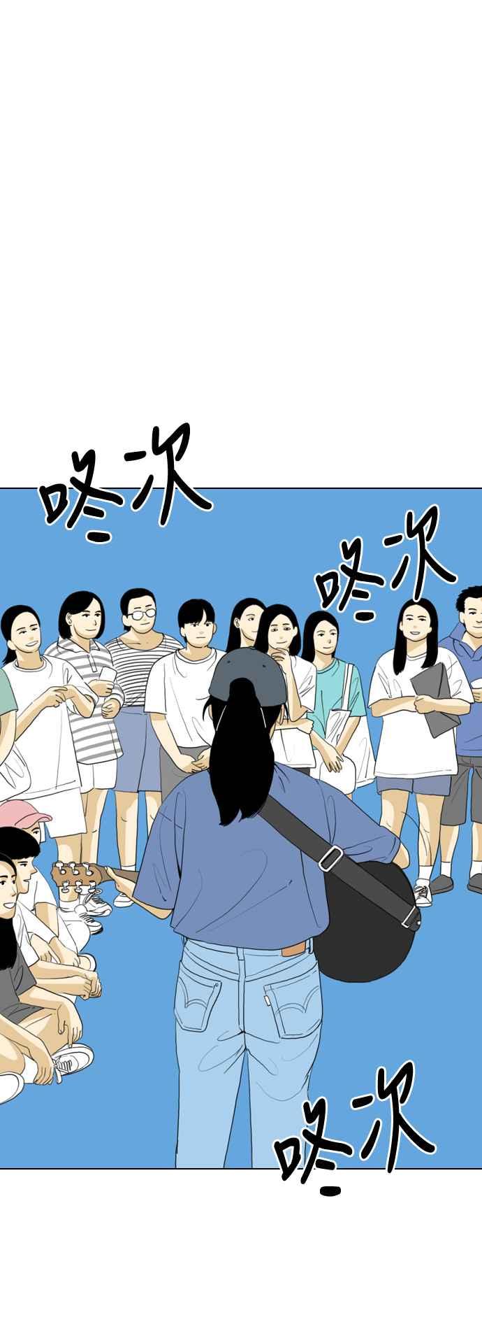 《闭上嘴！跳舞吧？》第42话 第24页