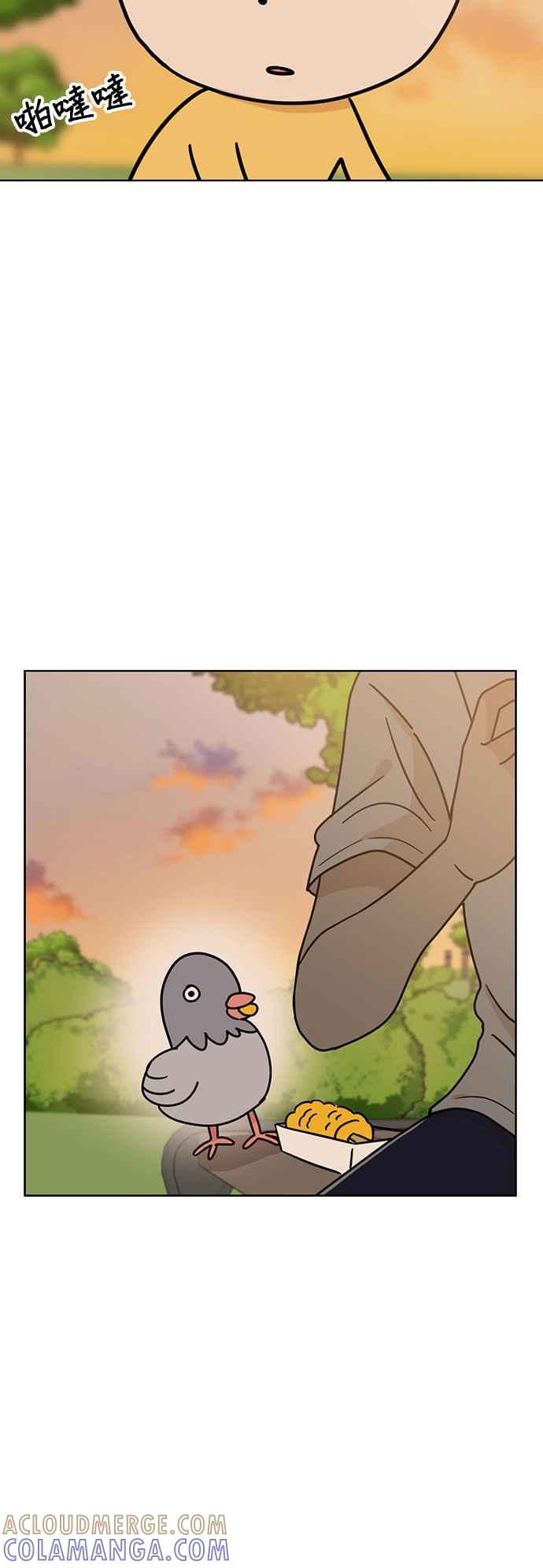 我家妹妹是狗狗 第71话 姐姐，快回来 第55页