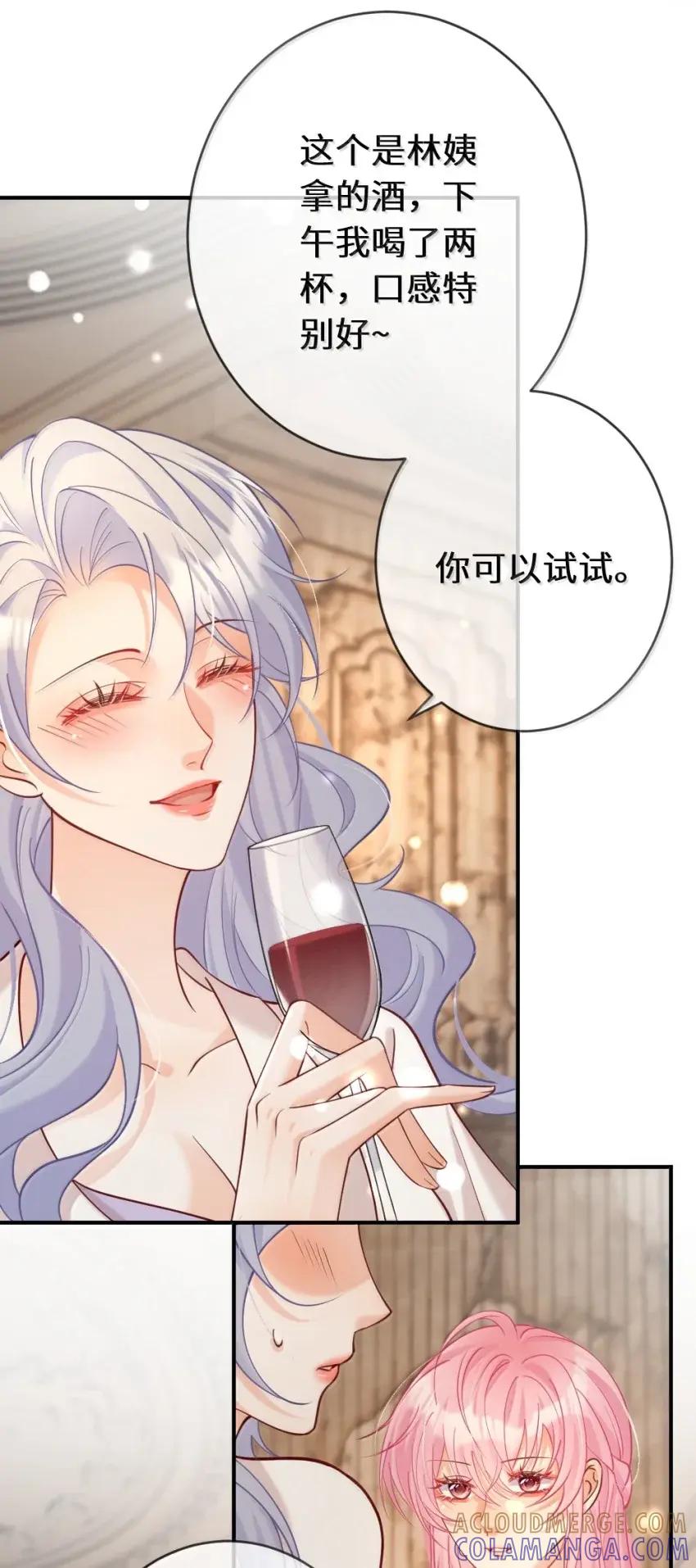 《黑月光女主总想标记我》021 酒后乱吻，好想把她永远关起来【内含开奖名单】 第15页