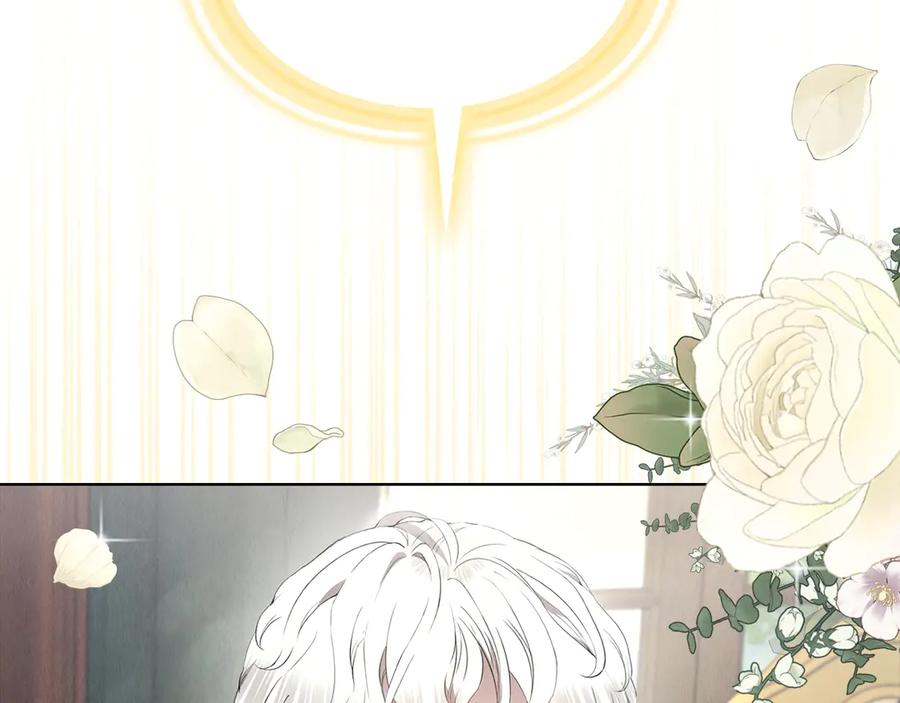 《配角决定成为假替身》第27话 永远是朋友 第144页