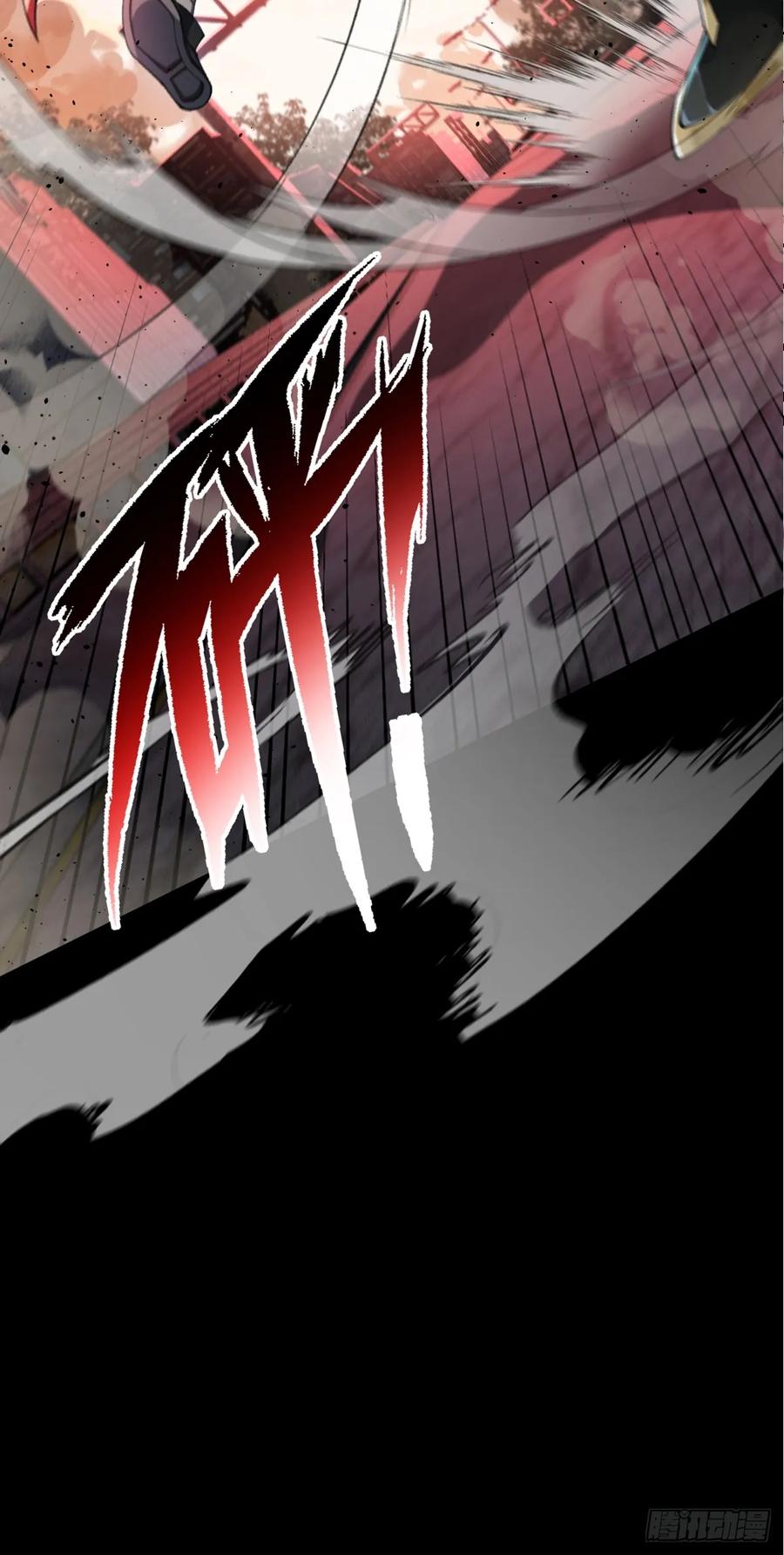 我在末世词条成神 - 001 词条觉醒！ - 第23张图