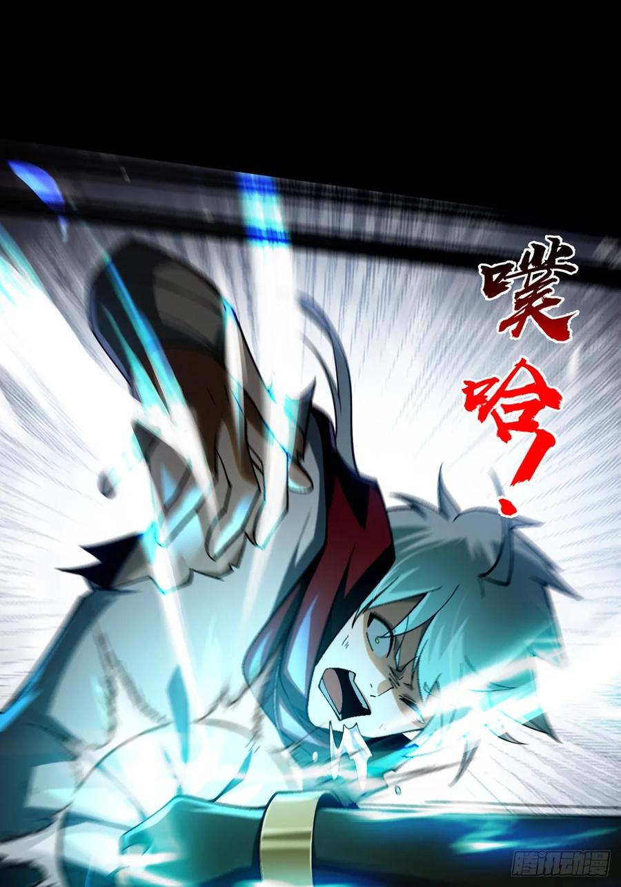 我在末世词条成神 - 001 词条觉醒！ - 第24张图