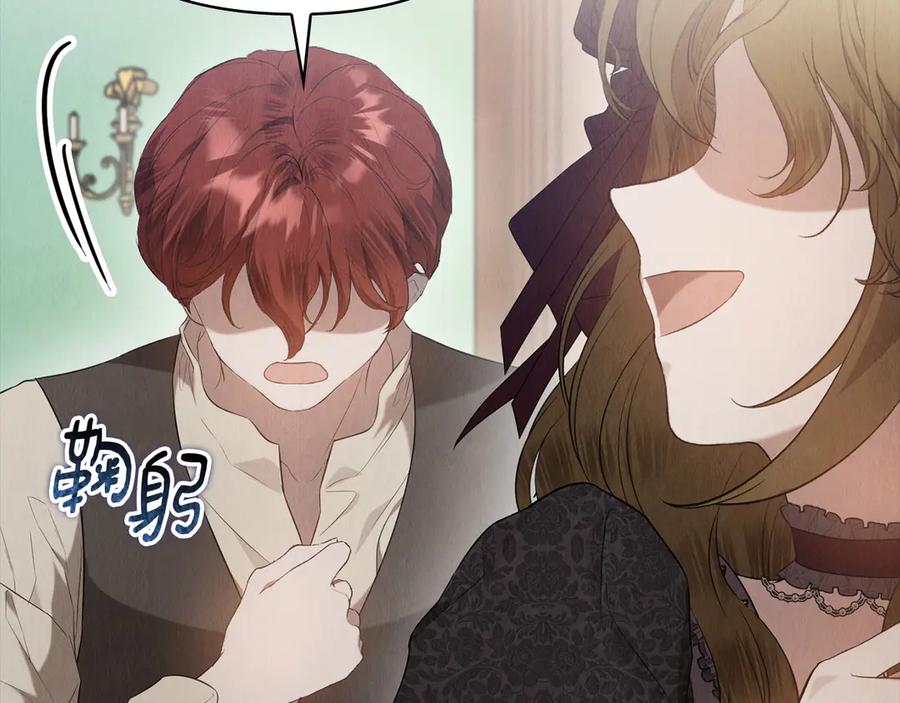 《配角决定成为假替身》第27话 永远是朋友 第156页