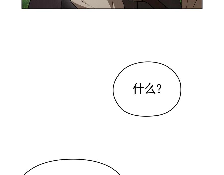 《配角决定成为假替身》第27话 永远是朋友 第131页