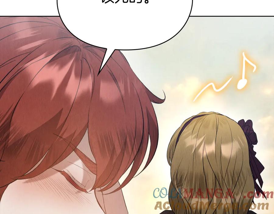《配角决定成为假替身》第27话 永远是朋友 第137页