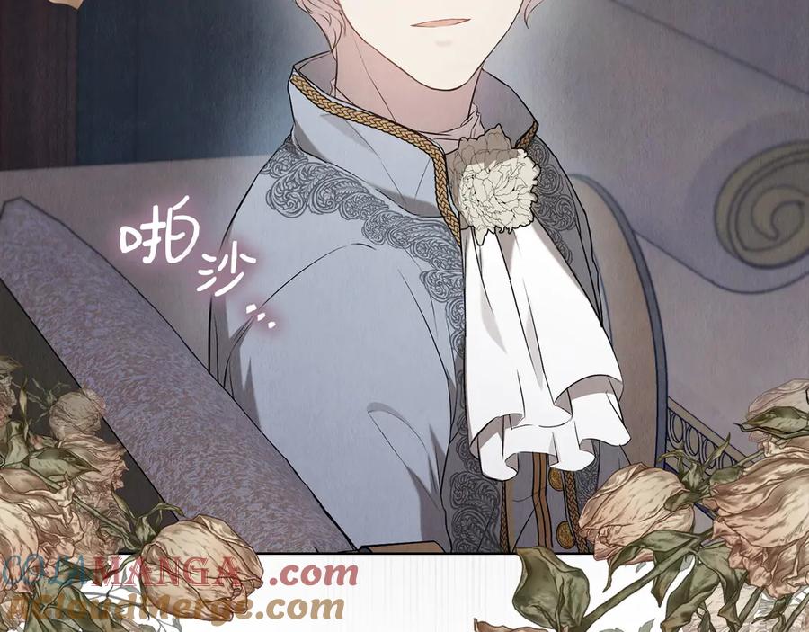《配角决定成为假替身》第27话 永远是朋友 第149页