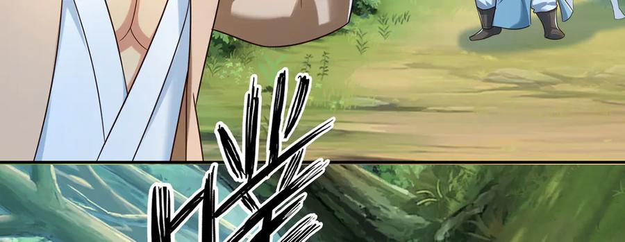 我可以无限顿悟 第271话 不在一方世界 第14页