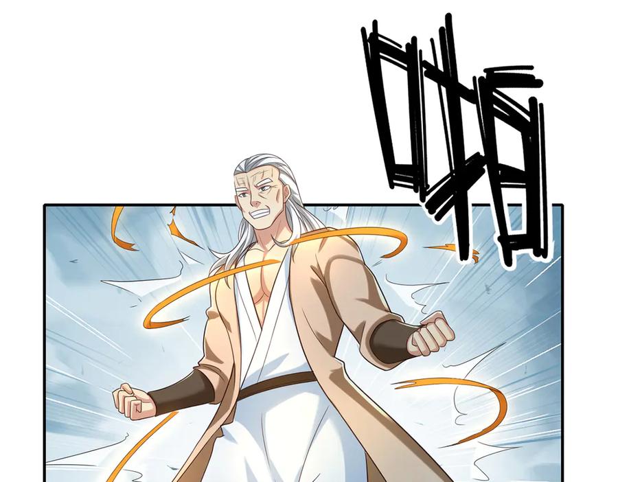 我可以无限顿悟 第271话 不在一方世界 第11页