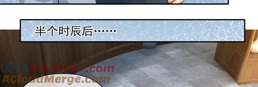 我可以无限顿悟 第271话 不在一方世界 第52页