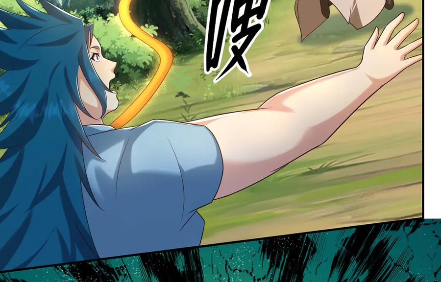 我可以无限顿悟 第271话 不在一方世界 第6页
