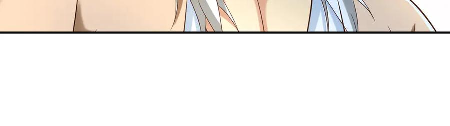 我可以无限顿悟 第271话 不在一方世界 第18页