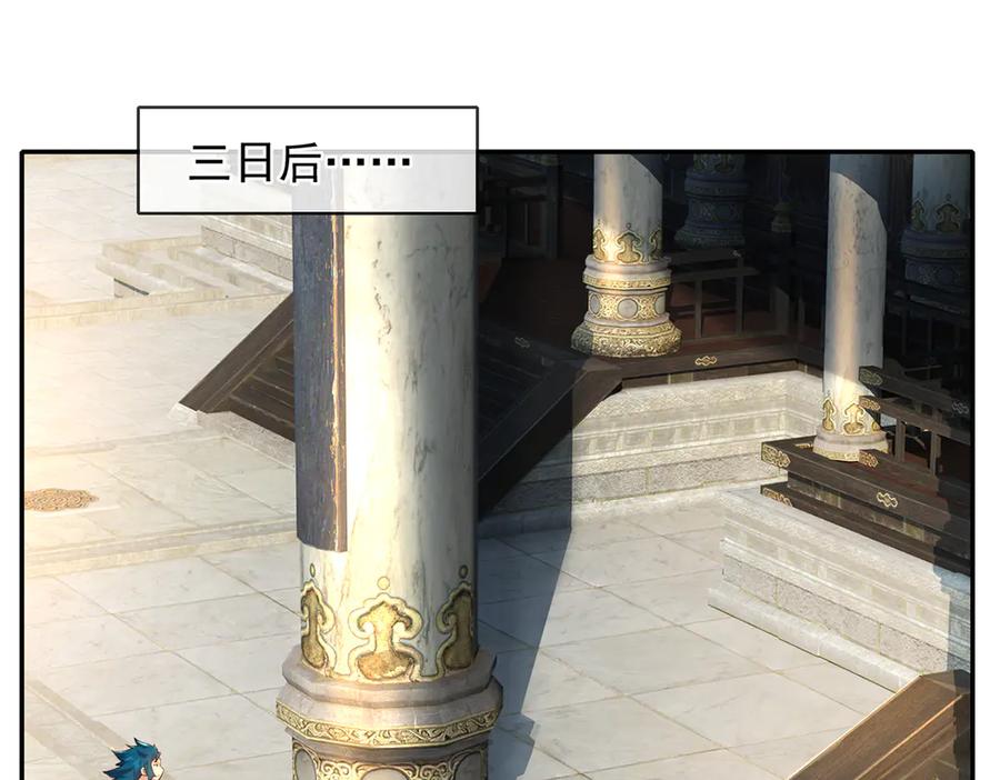 我可以无限顿悟 第271话 不在一方世界 第35页