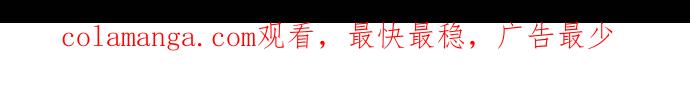 黑盒子 [345话] 靓头骇客(2) 第39页