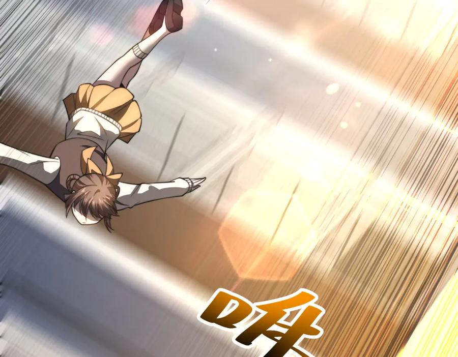 《我在末世给别人升级》第42话 无法接近的队友 第23页