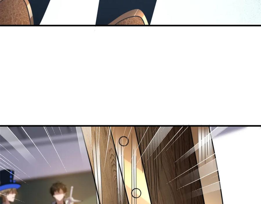 《我在末世给别人升级》第42话 无法接近的队友 第74页