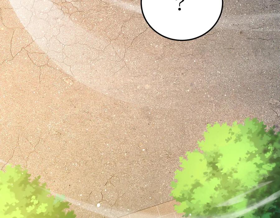《我在末世给别人升级》第42话 无法接近的队友 第28页