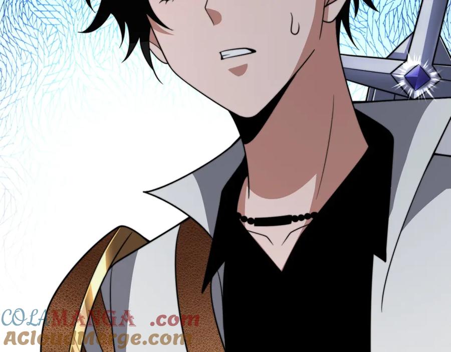 《我在末世给别人升级》第42话 无法接近的队友 第5页