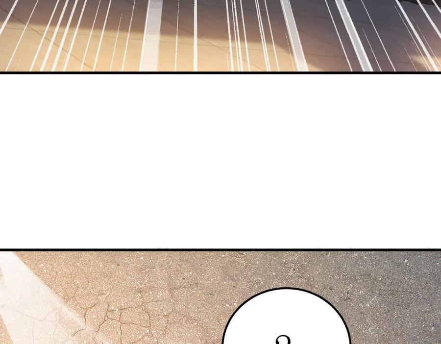 《我在末世给别人升级》第42话 无法接近的队友 第27页