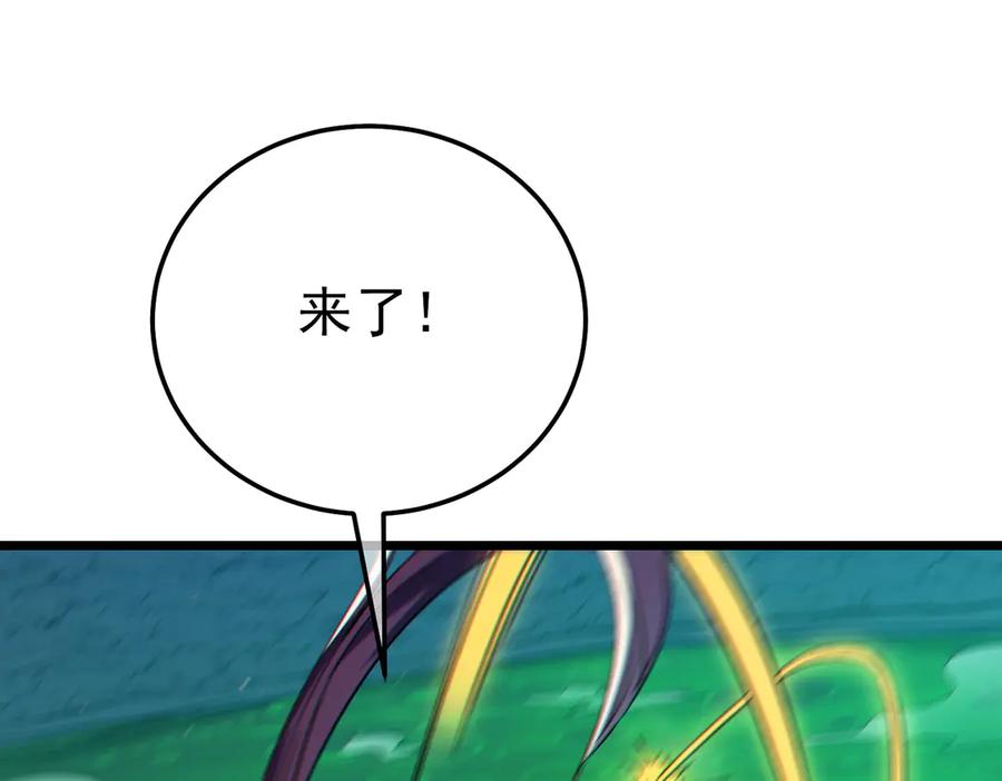 《我靠无敌被动打出成吨伤害！》第92话 攻城吃瘪！ 第78页