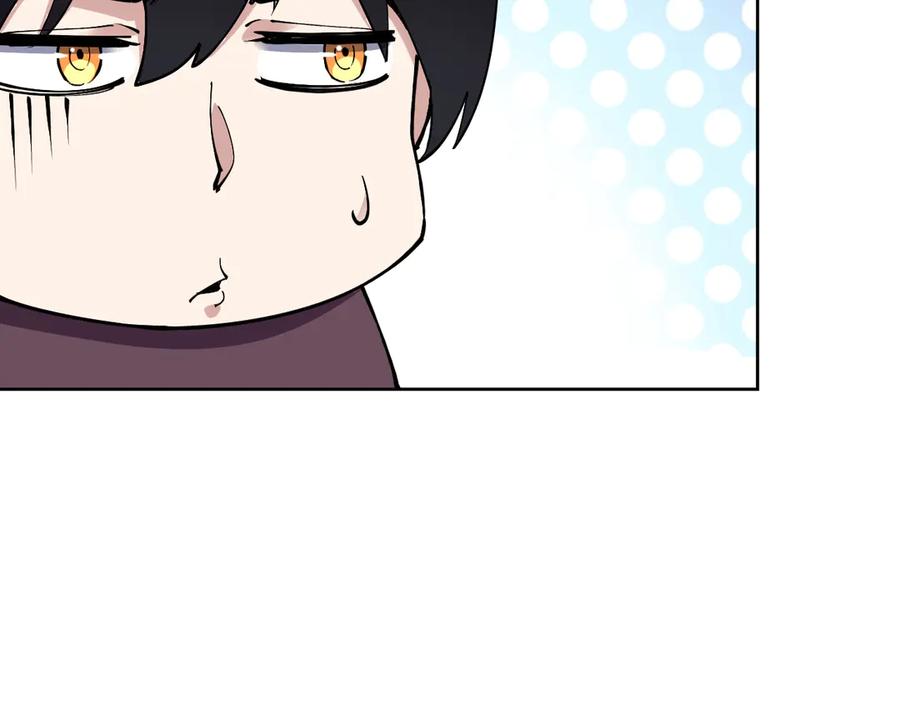 我能看到禁区规则 - 第13话 遭遇魔蝎 - 第19张图