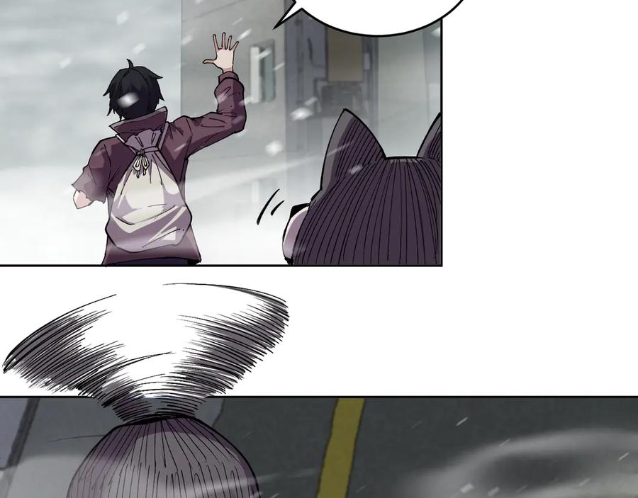 我能看到禁区规则 - 第13话 遭遇魔蝎 - 第22张图