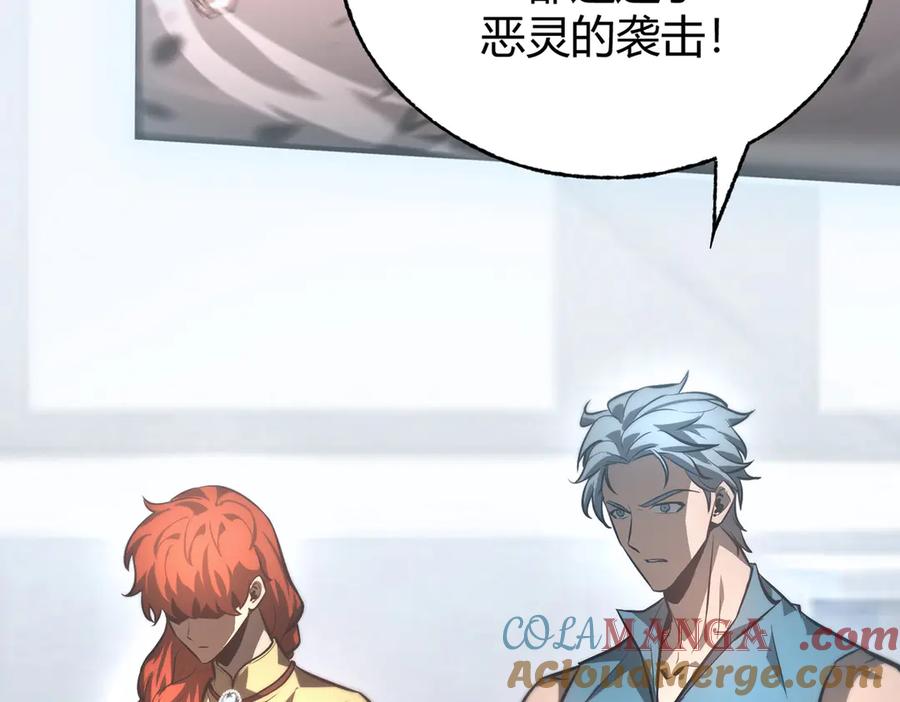 我，最强BOSS - 34 - 第93张图