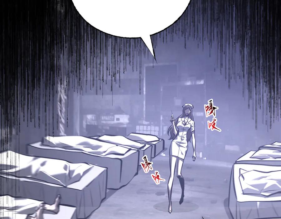 我，最强BOSS - 34 - 第106张图