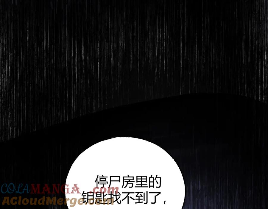 我，最强BOSS - 34 - 第105张图