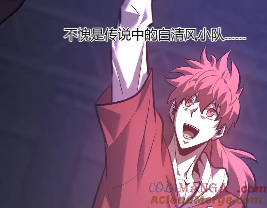 我，最强BOSS - 34 - 第169张图