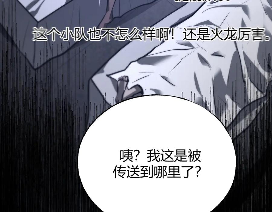 我，最强BOSS - 34 - 第100张图