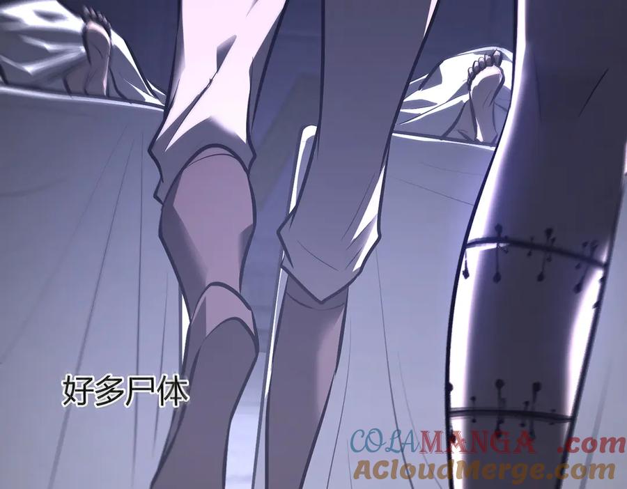 我，最强BOSS - 34 - 第125张图