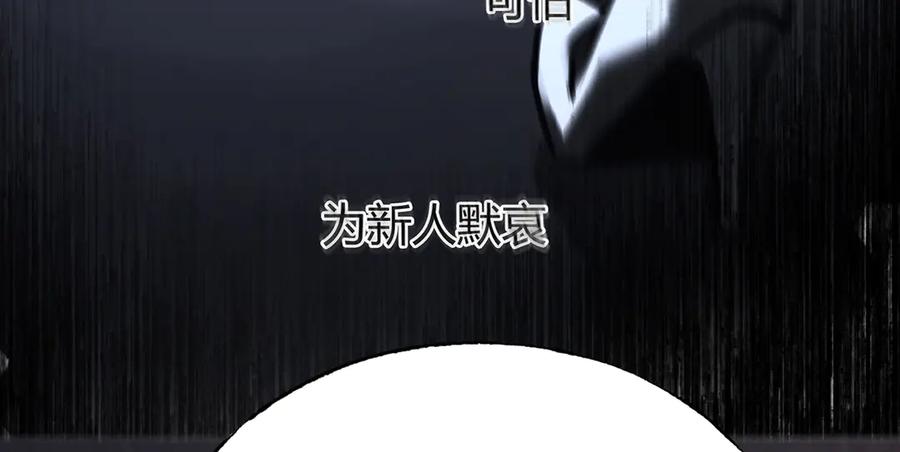 我，最强BOSS - 34 - 第127张图