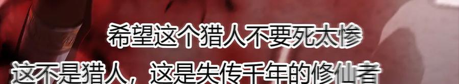 我，最强BOSS - 34 - 第184张图