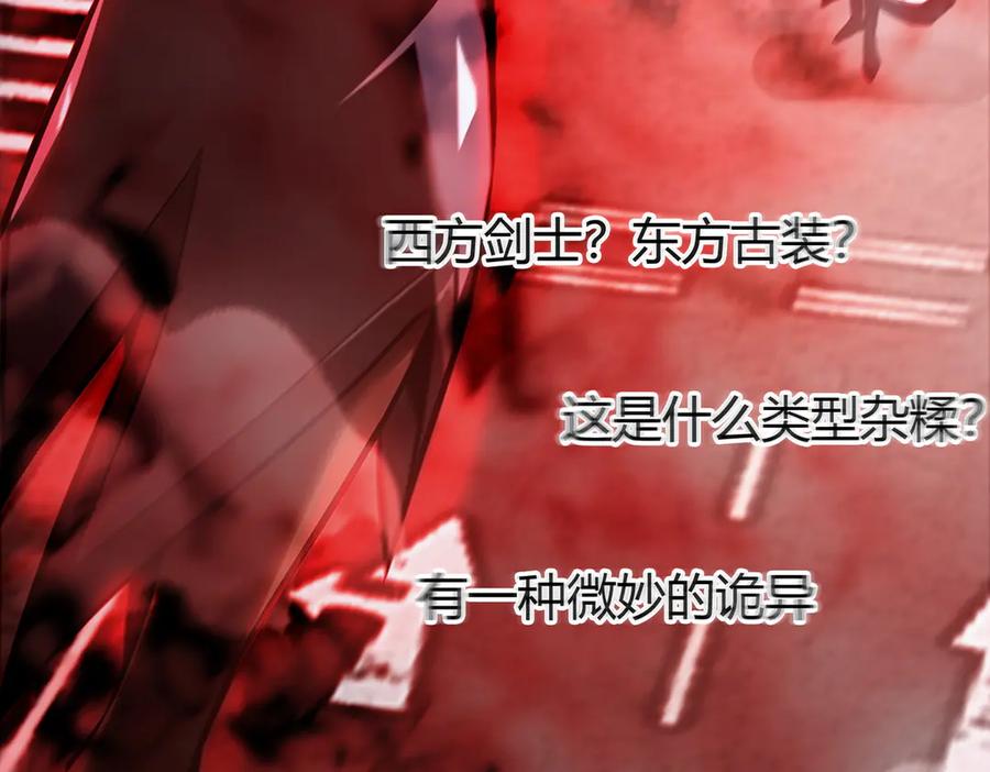 我，最强BOSS - 34 - 第183张图