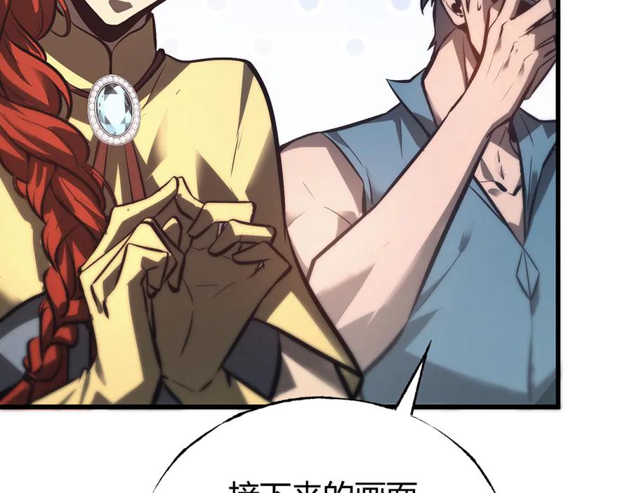 我，最强BOSS - 34 - 第178张图