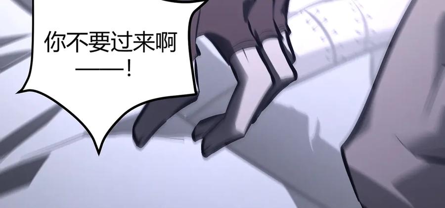 我，最强BOSS - 34 - 第155张图