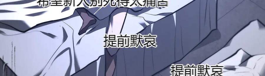 我，最强BOSS - 34 - 第99张图