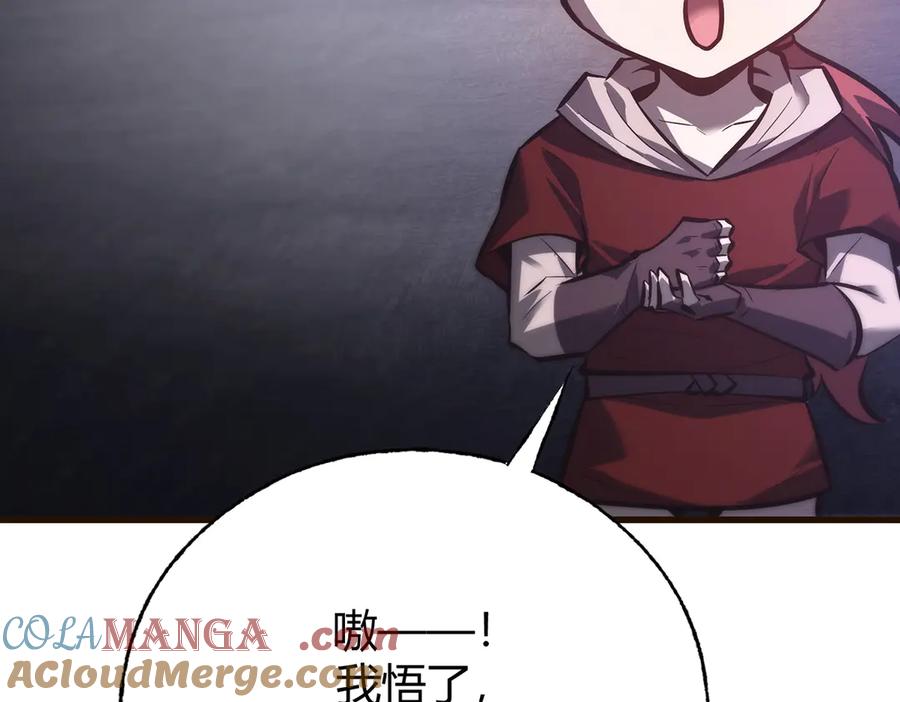 我，最强BOSS - 34 - 第145张图