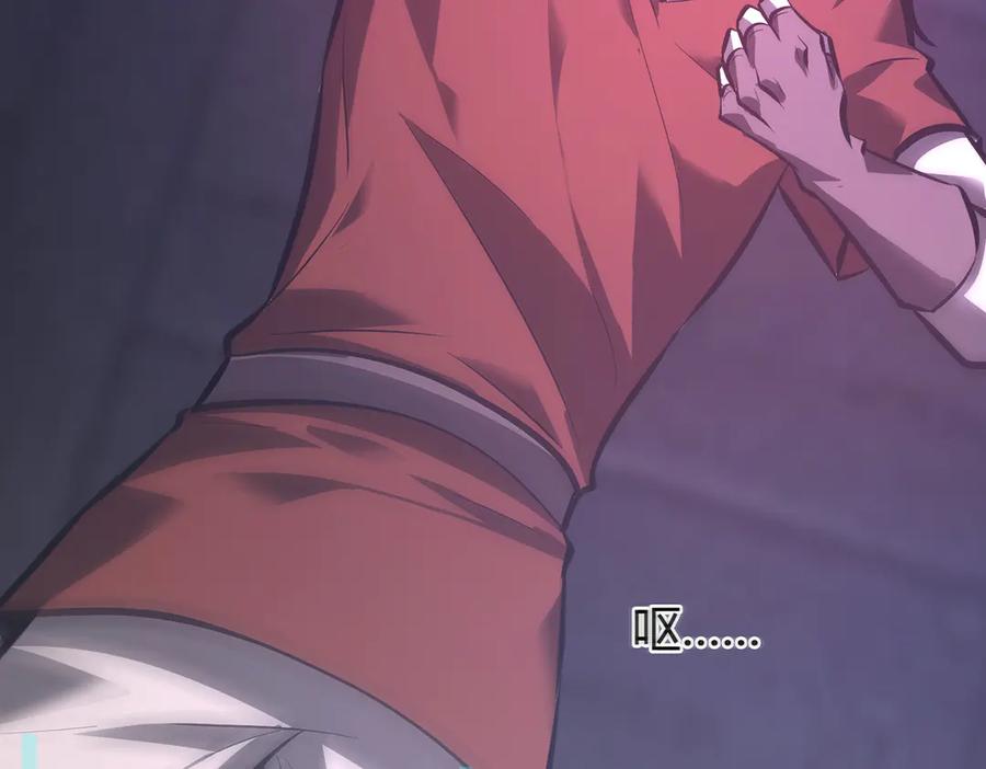 我，最强BOSS - 34 - 第170张图