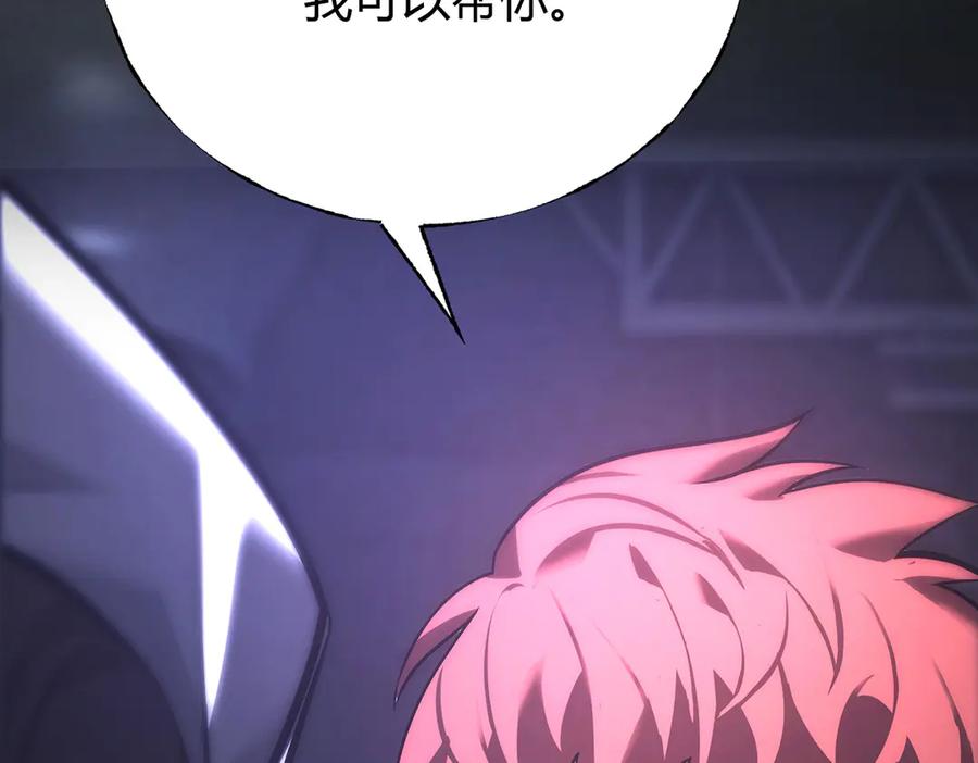 我，最强BOSS - 34 - 第120张图