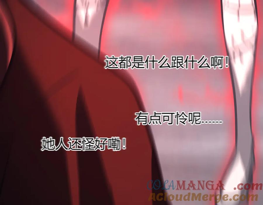 我，最强BOSS - 34 - 第113张图