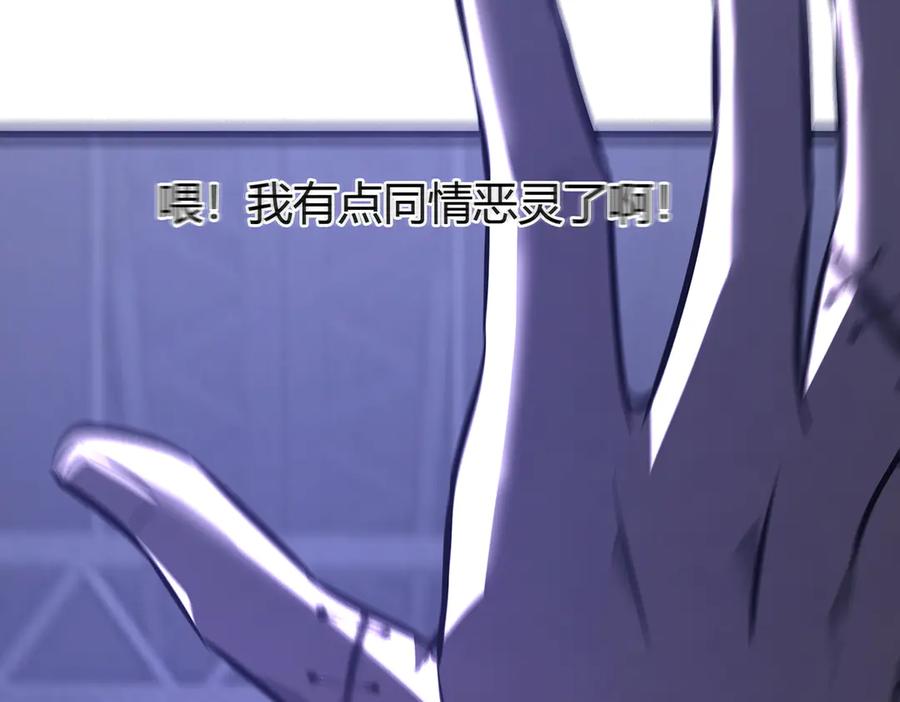 我，最强BOSS - 34 - 第160张图