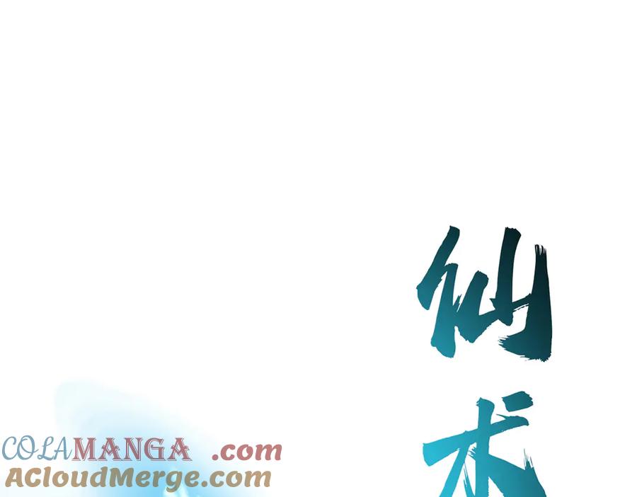 我，最强BOSS - 34 - 第193张图