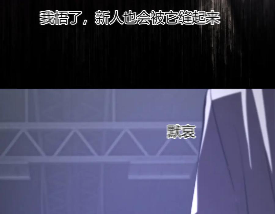 我，最强BOSS - 34 - 第116张图