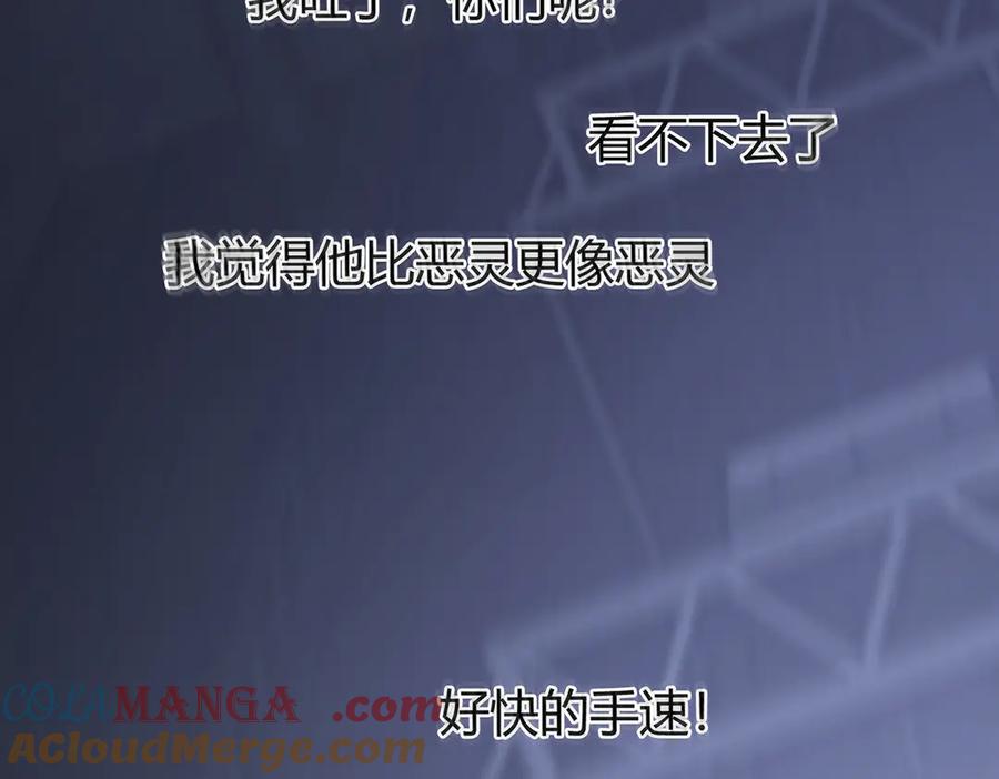 我，最强BOSS - 34 - 第137张图