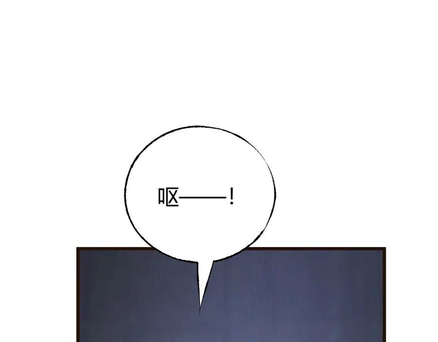 我，最强BOSS - 34 - 第140张图