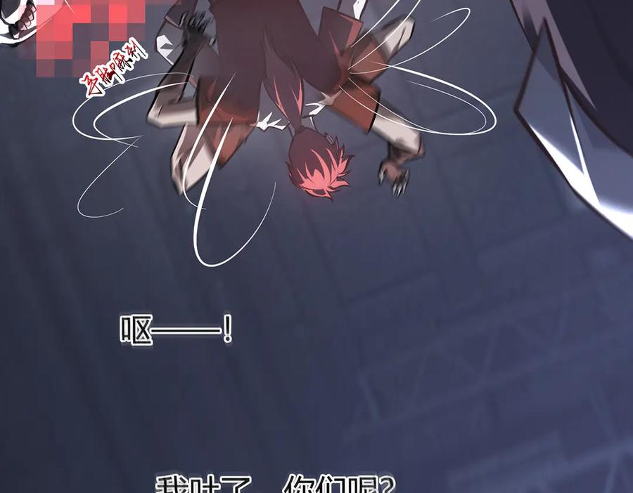 我，最强BOSS - 34 - 第136张图