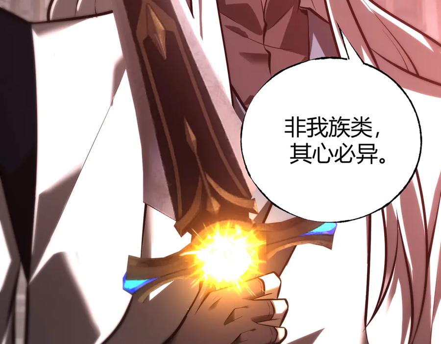 我，最强BOSS - 35 - 第91张图