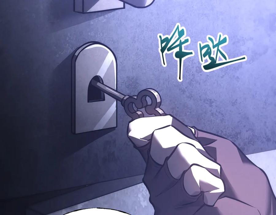 我，最强BOSS - 35 - 第96张图