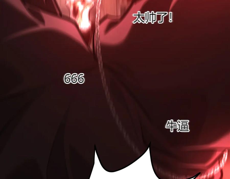 我，最强BOSS - 36 - 第50张图